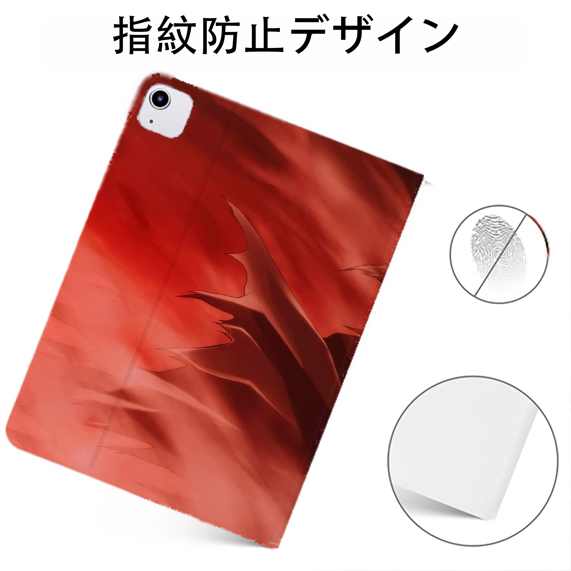 （画像用） ブリーチ BLEACH IPadケース ペンホルダー付き ブックスタイルデザイン